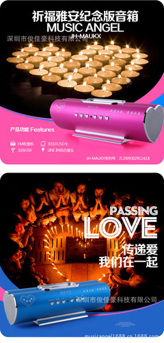 批發采購音響產品-音樂天使2.0有源多媒體音箱 蘋果專用音響 插卡音箱工廠直銷批.