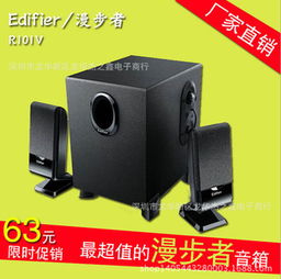 漫步者音響設備產品 產品圖片 加盟店怎么樣