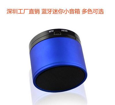 【工廠直銷 3W藍牙音箱speaker 迷你插卡音響 無線低音】價格_廠家_圖片 -