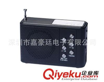 新款插卡音箱M-055U音響插卡批發 插卡音箱工廠USB speaker巴西-深圳市嘉豪廷電子提供新款插卡音箱M-055U音響插卡批發 插卡音箱工廠USB speaker巴西的相關介紹、產品、服務、圖片、價格深圳市嘉豪廷電子、插卡音箱;迷你音箱;小音箱;電腦音箱;USB音箱