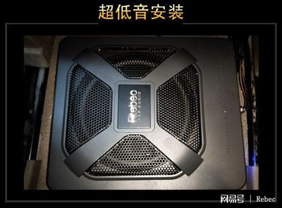 深圳威勝達 上汽大通G10汽車音響升級雷貝琴系統(tǒng)，打造非凡聽覺體驗